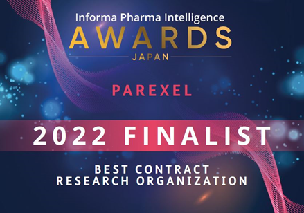 info-pharma-intelligence-awards-2022.png